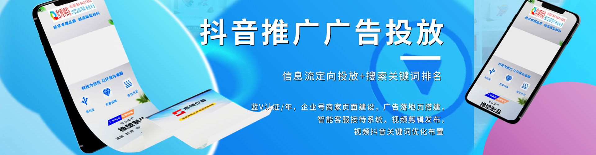 张家口sem竞价员