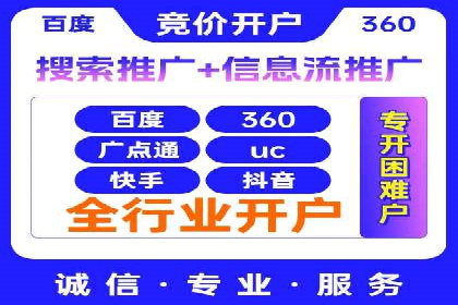案例研究：用百度推广实现线上线下同步营销