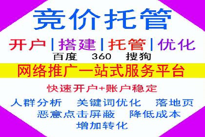 搜索引擎营销（SEM）优化师的工作日常——一位资深从业者的自述