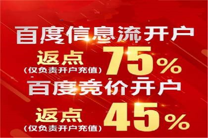 揭秘开户高返点：真实案例分享